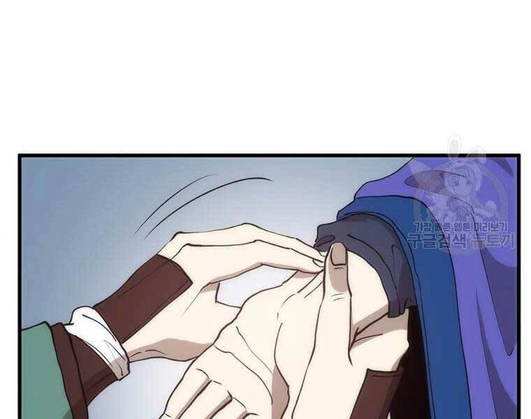 Bác Sĩ Trùng Sinh Về Murim Chapter 92 - 87