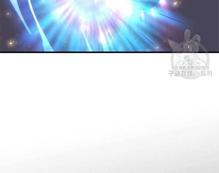 Bác Sĩ Trùng Sinh Về Murim Chapter 92 - 198