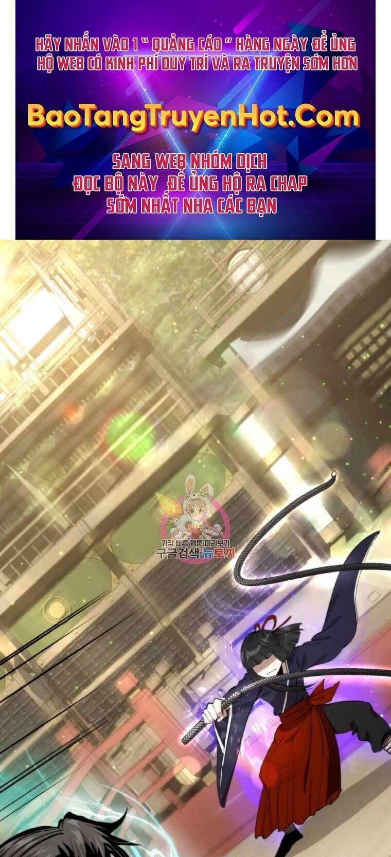 Bác Sĩ Trùng Sinh Về Murim Chapter 94 - 1