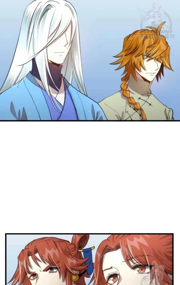 Bác Sĩ Trùng Sinh Về Murim Chapter 94 - 15