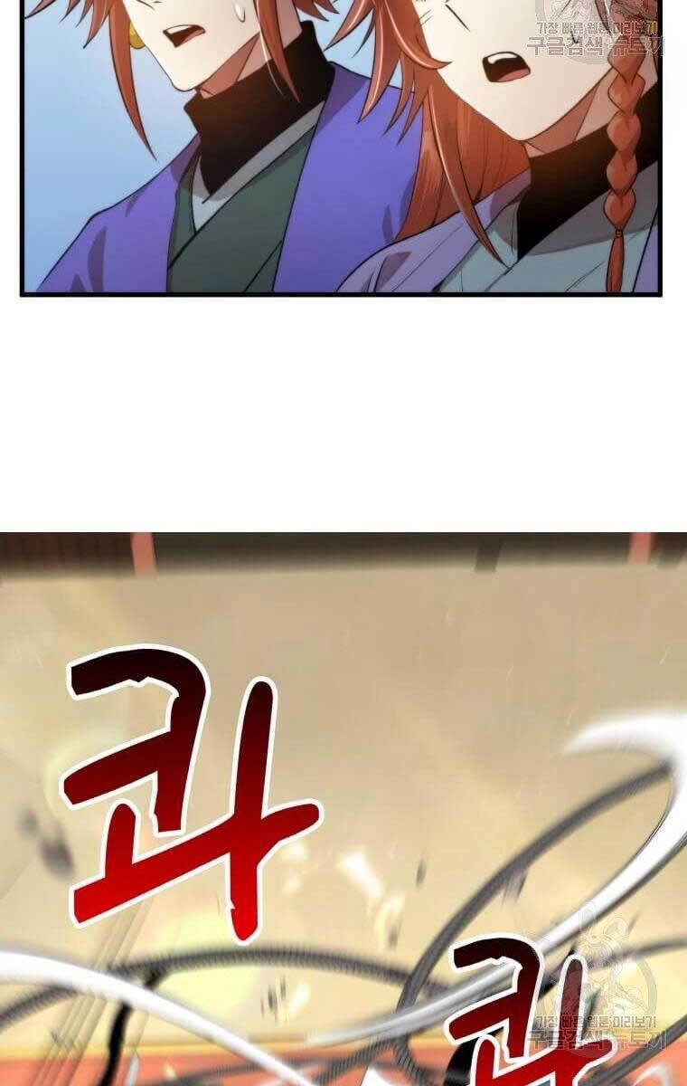 Bác Sĩ Trùng Sinh Về Murim Chapter 94 - 16