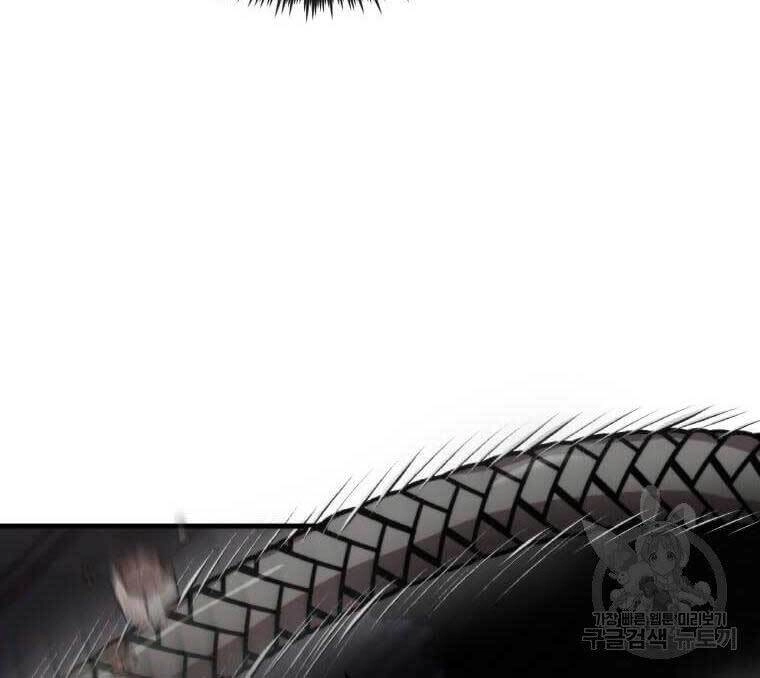 Bác Sĩ Trùng Sinh Về Murim Chapter 94 - 21