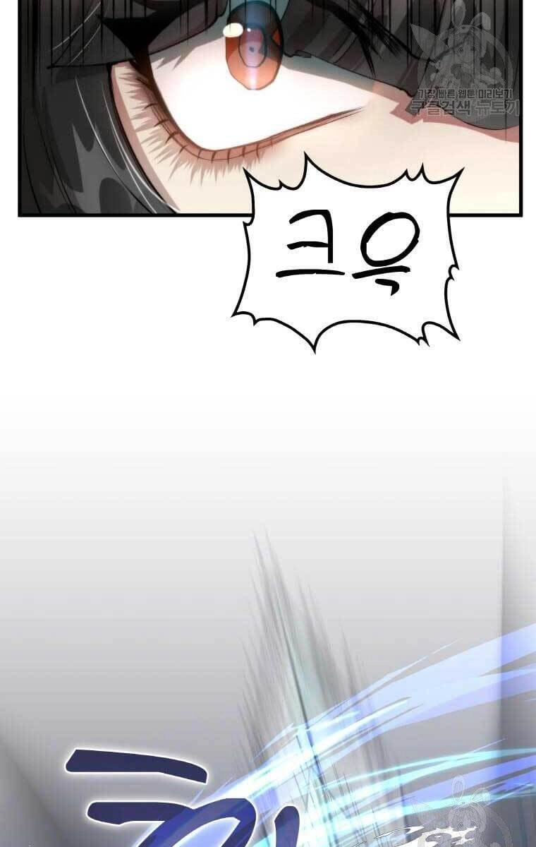 Bác Sĩ Trùng Sinh Về Murim Chapter 94 - 36