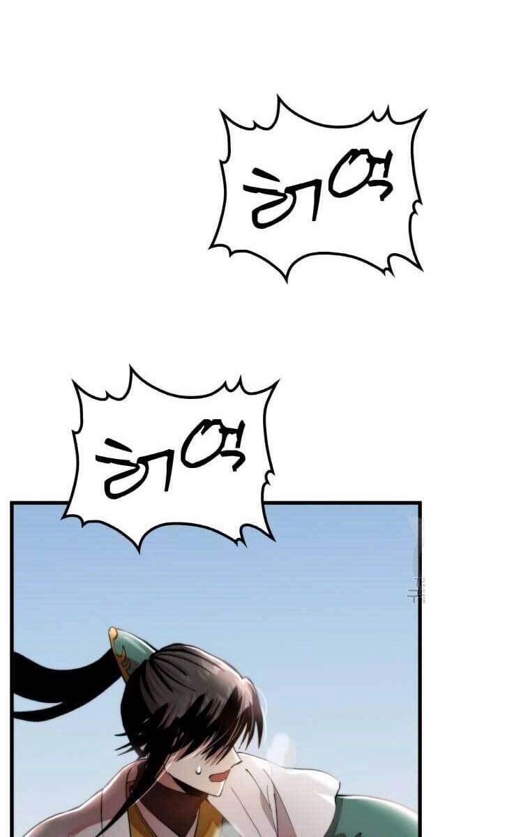 Bác Sĩ Trùng Sinh Về Murim Chapter 94 - 77