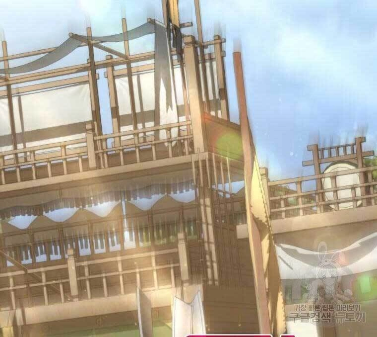 Bác Sĩ Trùng Sinh Về Murim Chapter 94 - 95