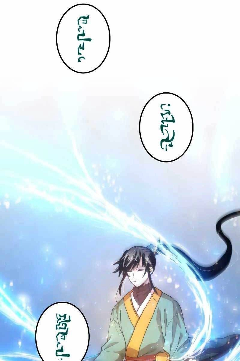 Bác Sĩ Trùng Sinh Về Murim Chapter 100 - 33