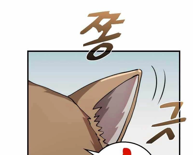 Bác Sĩ Trùng Sinh Về Murim Chapter 102 - 46