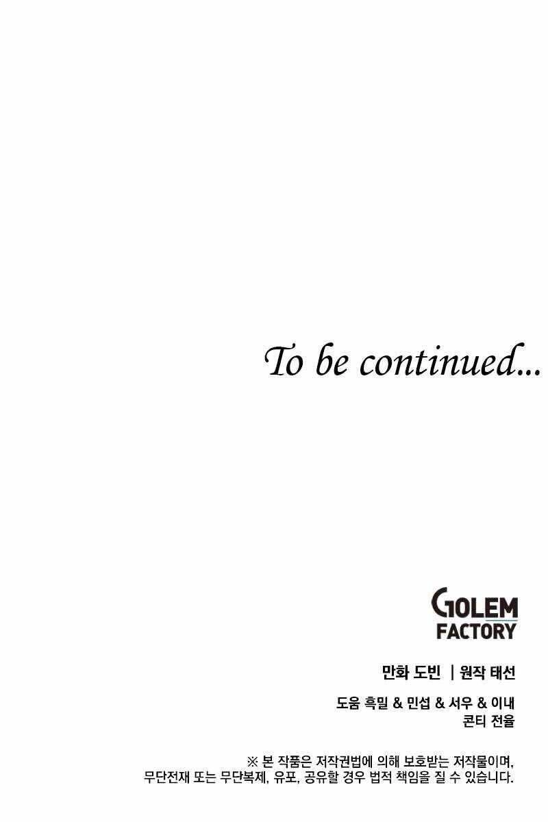 Bác Sĩ Trùng Sinh Về Murim Chapter 102 - 105