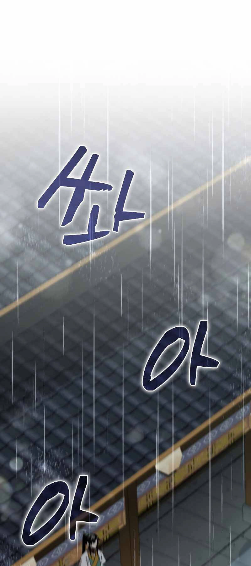 Bác Sĩ Trùng Sinh Về Murim Chapter 111 - 1