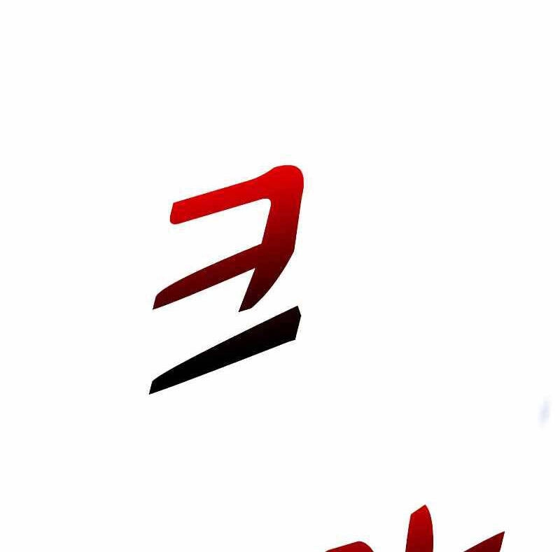 Bác Sĩ Trùng Sinh Về Murim Chapter 116 - 14