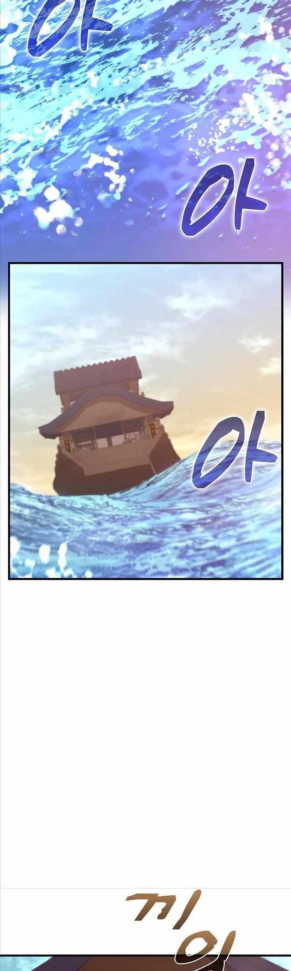 Bác Sĩ Trùng Sinh Về Murim Chapter 117 - 30