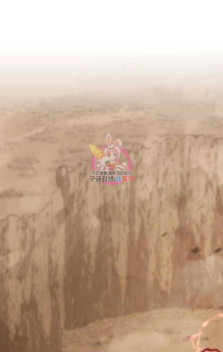 Bác Sĩ Trùng Sinh Về Murim Chapter 123 - 1