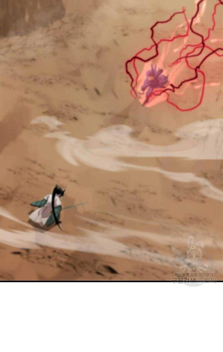 Bác Sĩ Trùng Sinh Về Murim Chapter 123 - 2