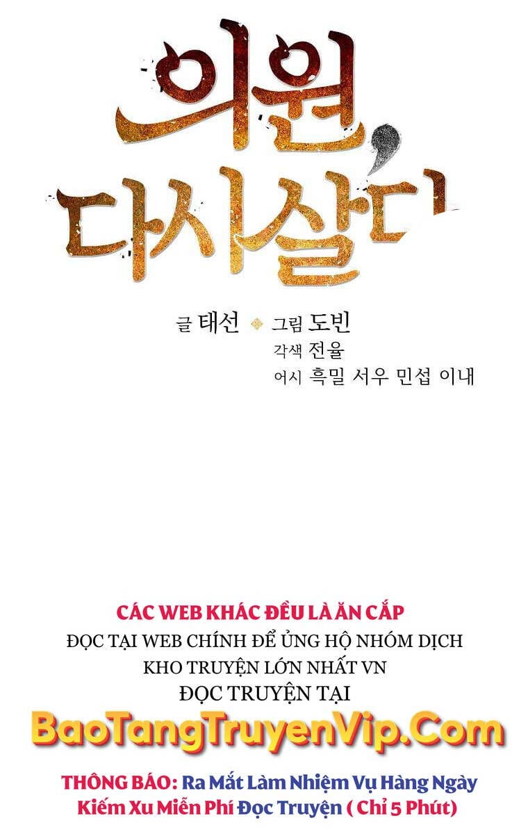 Bác Sĩ Trùng Sinh Về Murim Chapter 123 - 18