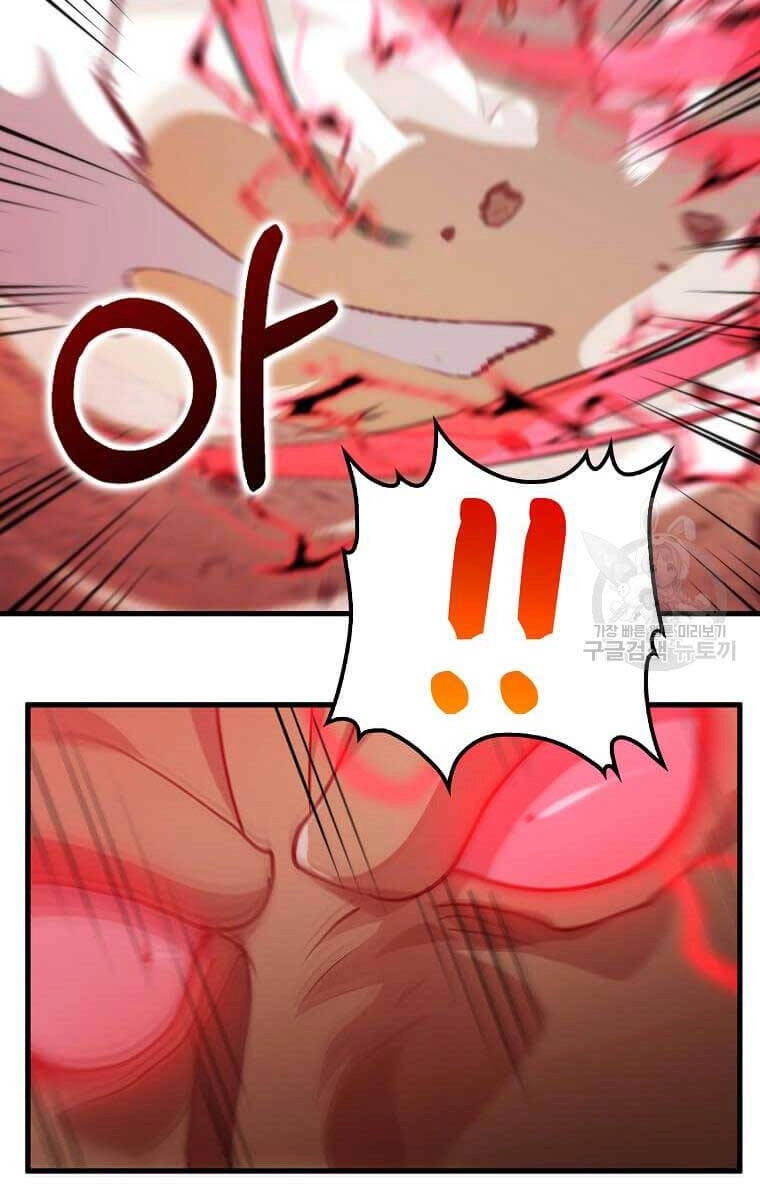 Bác Sĩ Trùng Sinh Về Murim Chapter 123 - 38