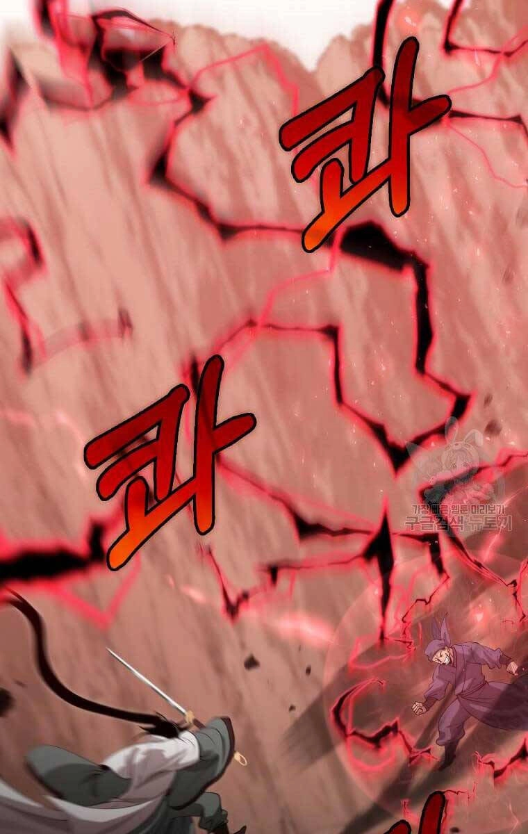 Bác Sĩ Trùng Sinh Về Murim Chapter 123 - 70