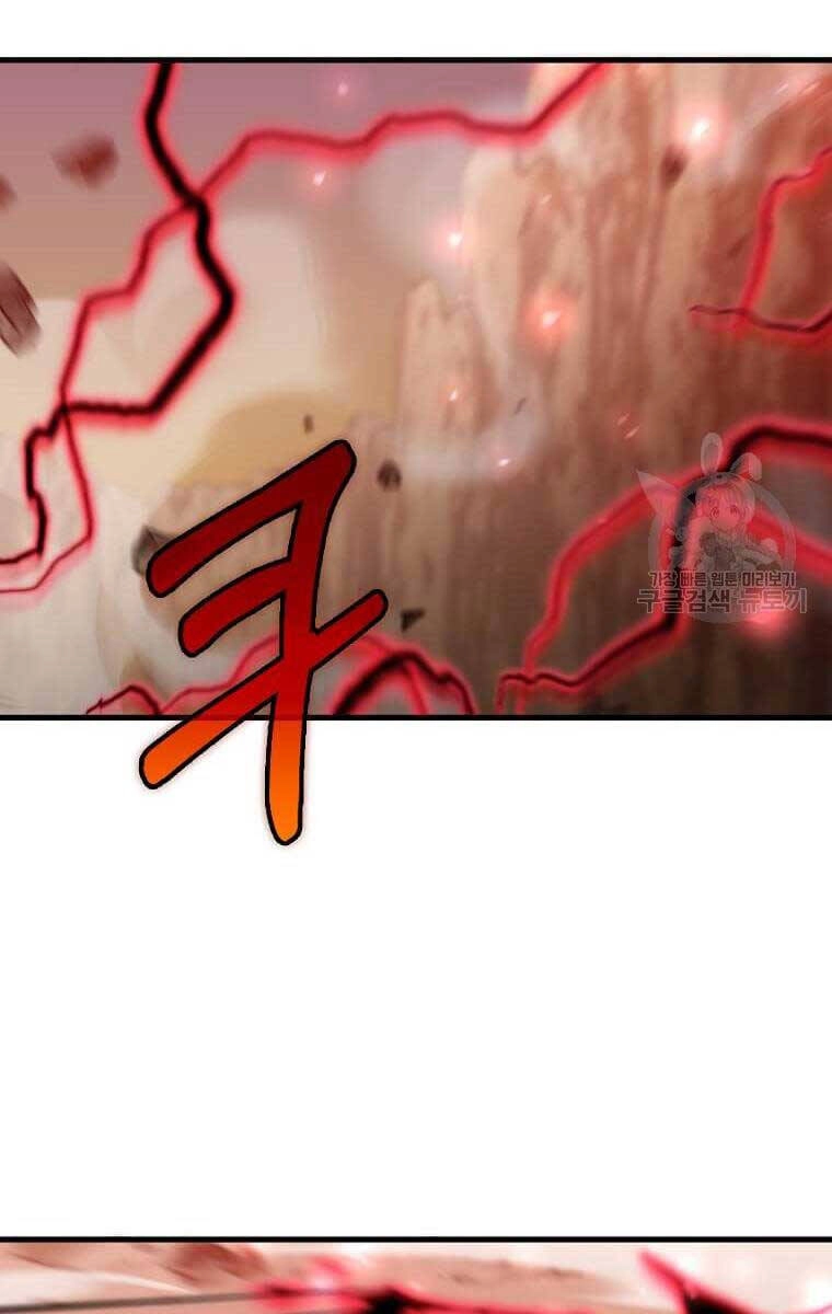 Bác Sĩ Trùng Sinh Về Murim Chapter 123 - 72