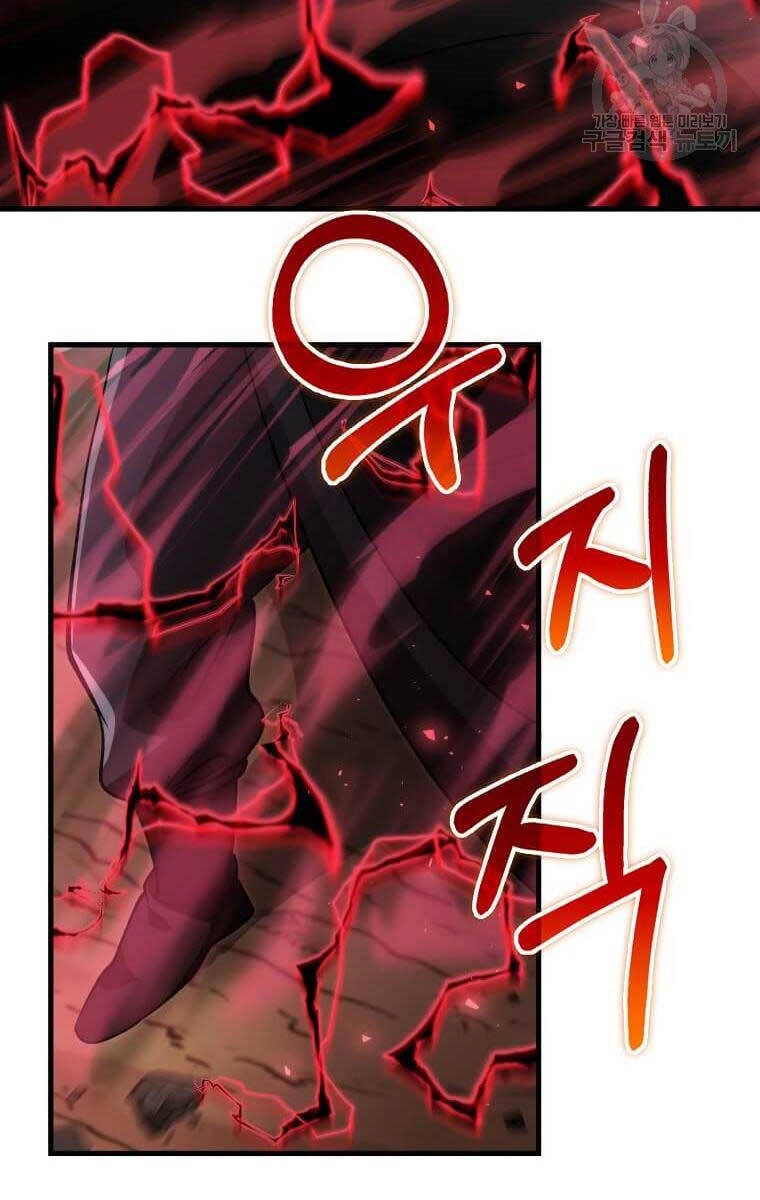 Bác Sĩ Trùng Sinh Về Murim Chapter 123 - 76