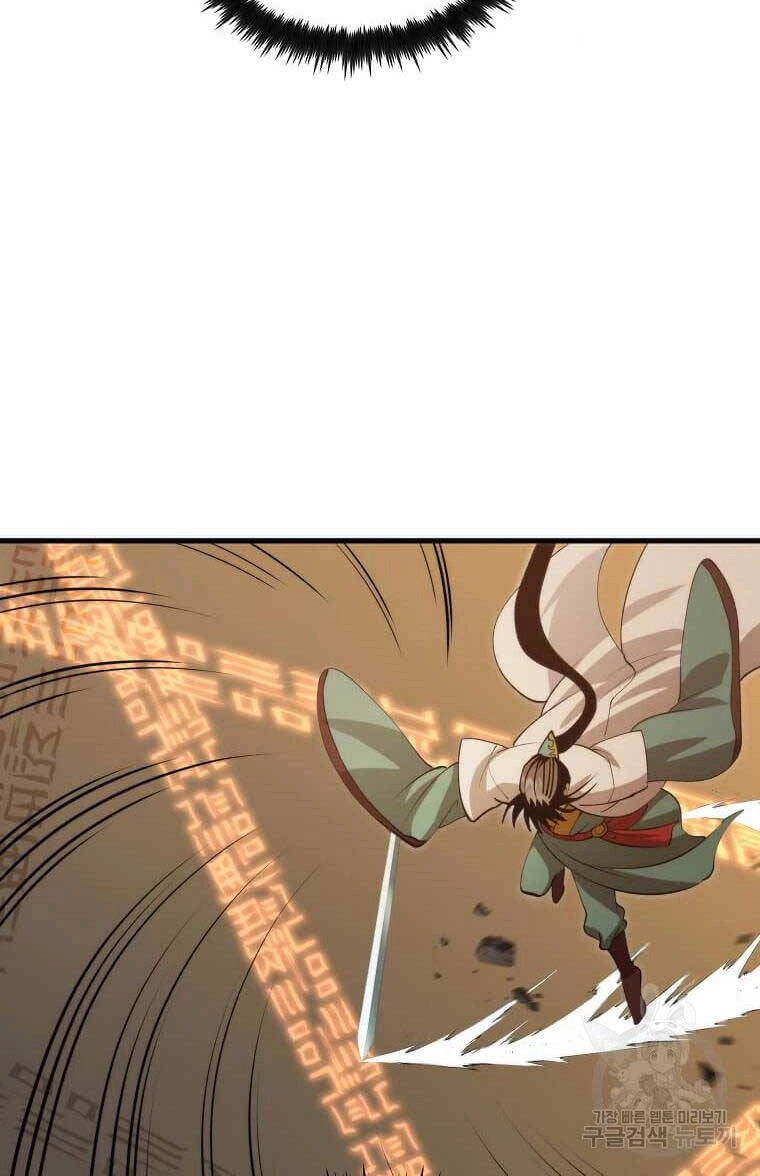 Bác Sĩ Trùng Sinh Về Murim Chapter 123 - 88