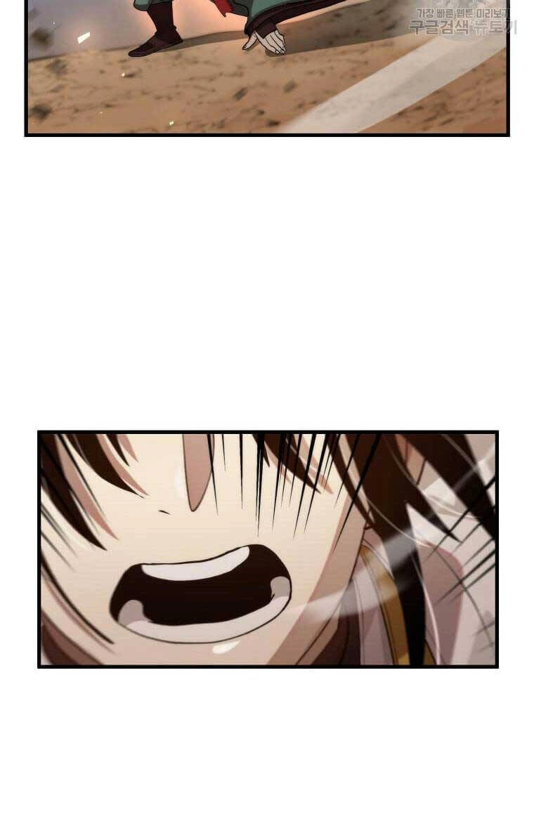 Bác Sĩ Trùng Sinh Về Murim Chapter 123 - 99