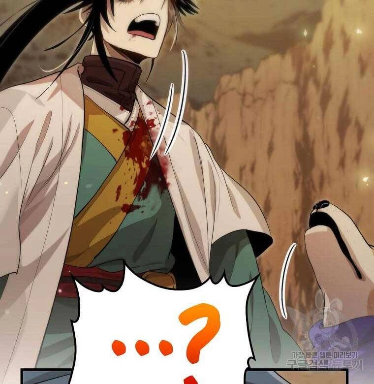 Bác Sĩ Trùng Sinh Về Murim Chapter 124 - 95