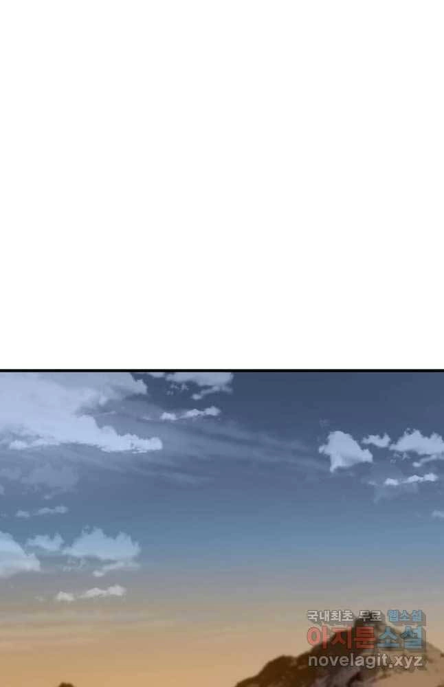 Bác Sĩ Trùng Sinh Về Murim Chapter 126 - 17