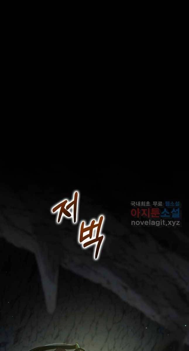 Bác Sĩ Trùng Sinh Về Murim Chapter 126 - 56