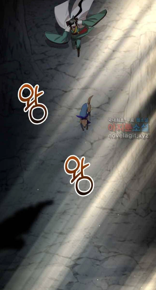 Bác Sĩ Trùng Sinh Về Murim Chapter 126 - 63