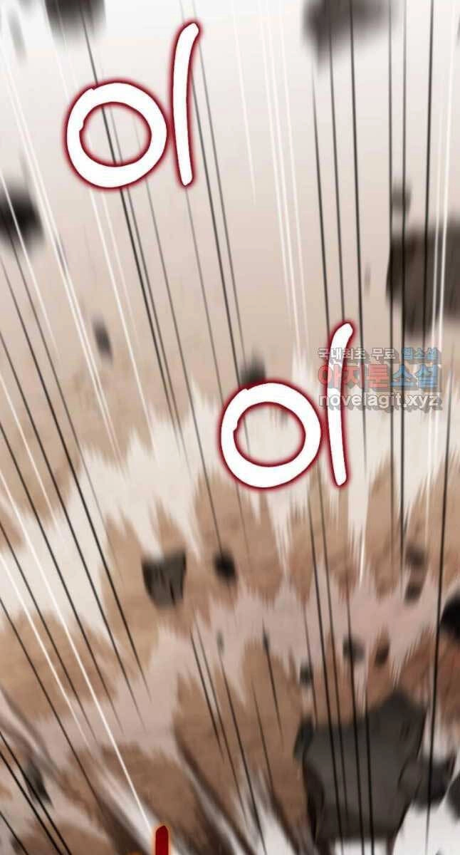 Bác Sĩ Trùng Sinh Về Murim Chapter 128 - 63