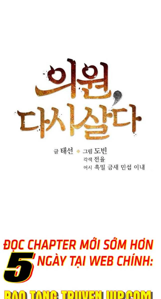 Bác Sĩ Trùng Sinh Về Murim Chapter 132 - 19