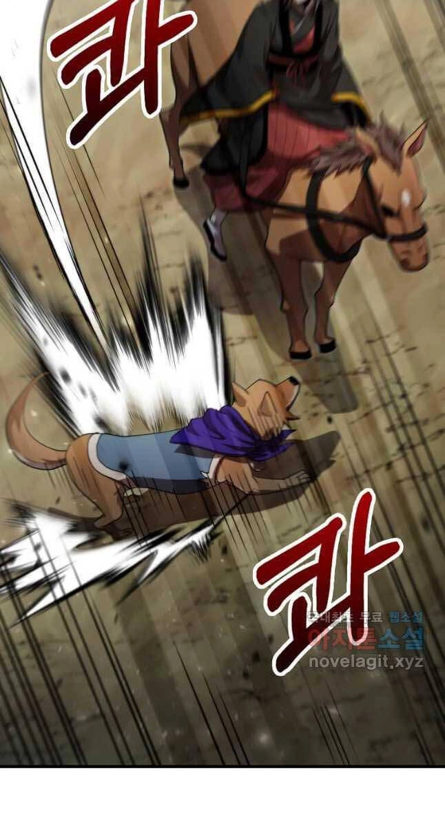 Bác Sĩ Trùng Sinh Về Murim Chapter 132 - 45