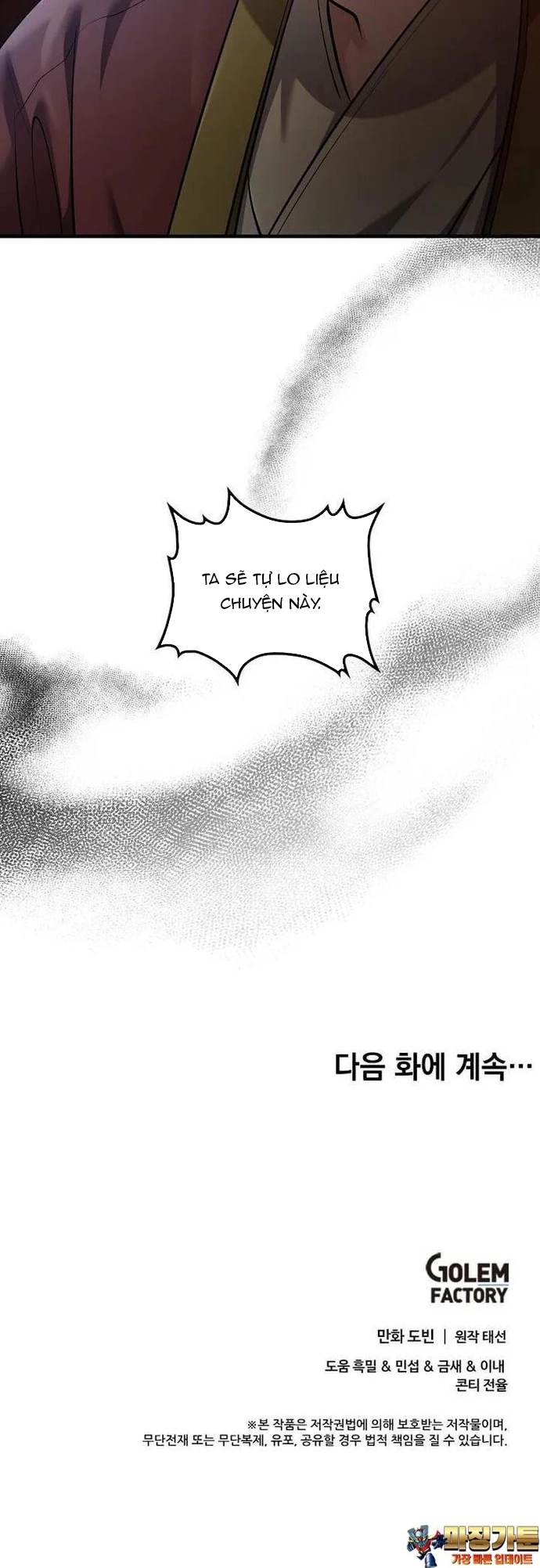 Bác Sĩ Trùng Sinh Về Murim Chapter 161 - 36