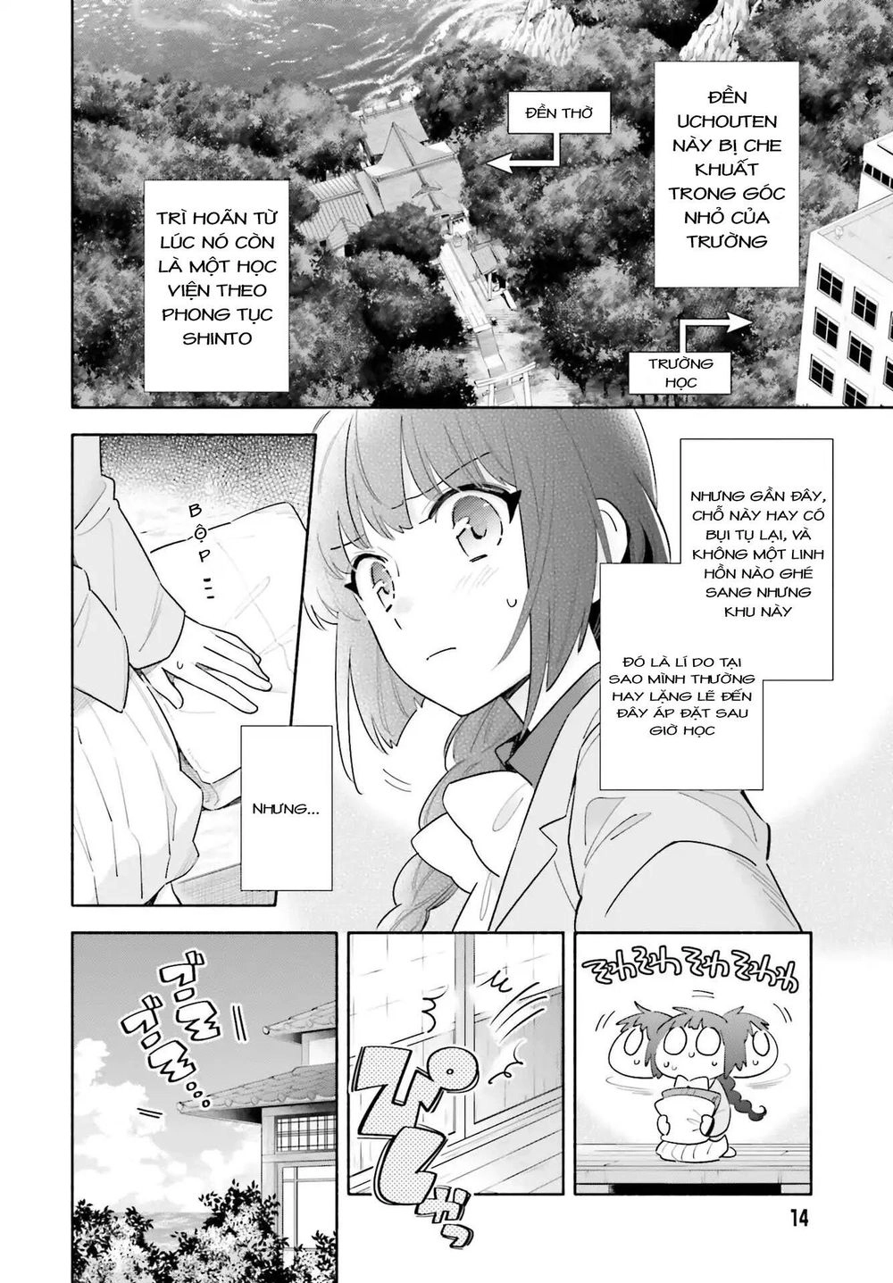 Come Rain Or Shine Chapter 1 - 4