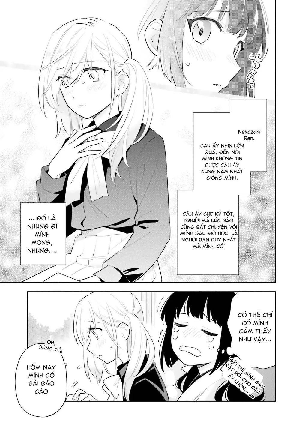 Come Rain Or Shine Chapter 1 - 9