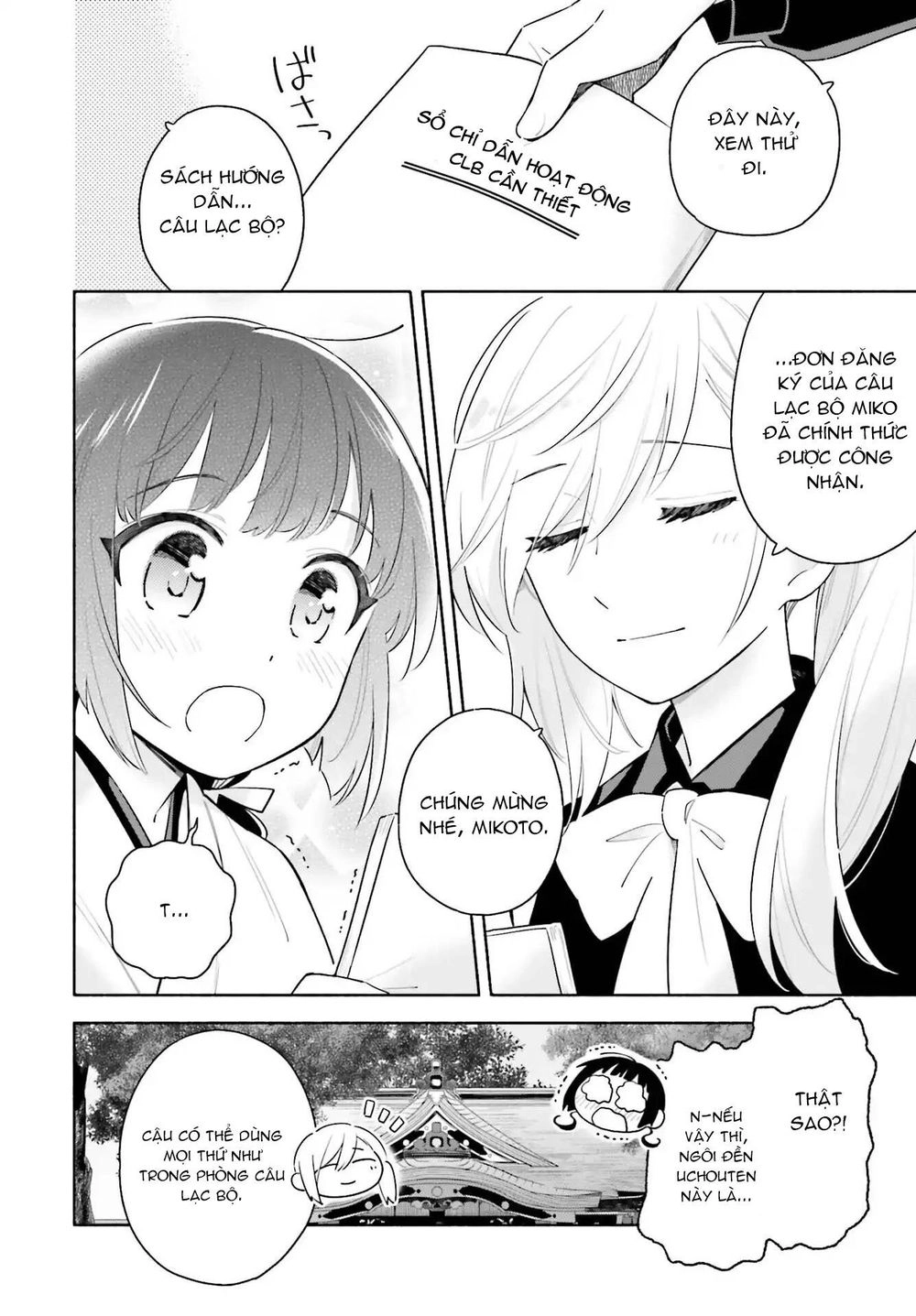 Come Rain Or Shine Chapter 1 - 10