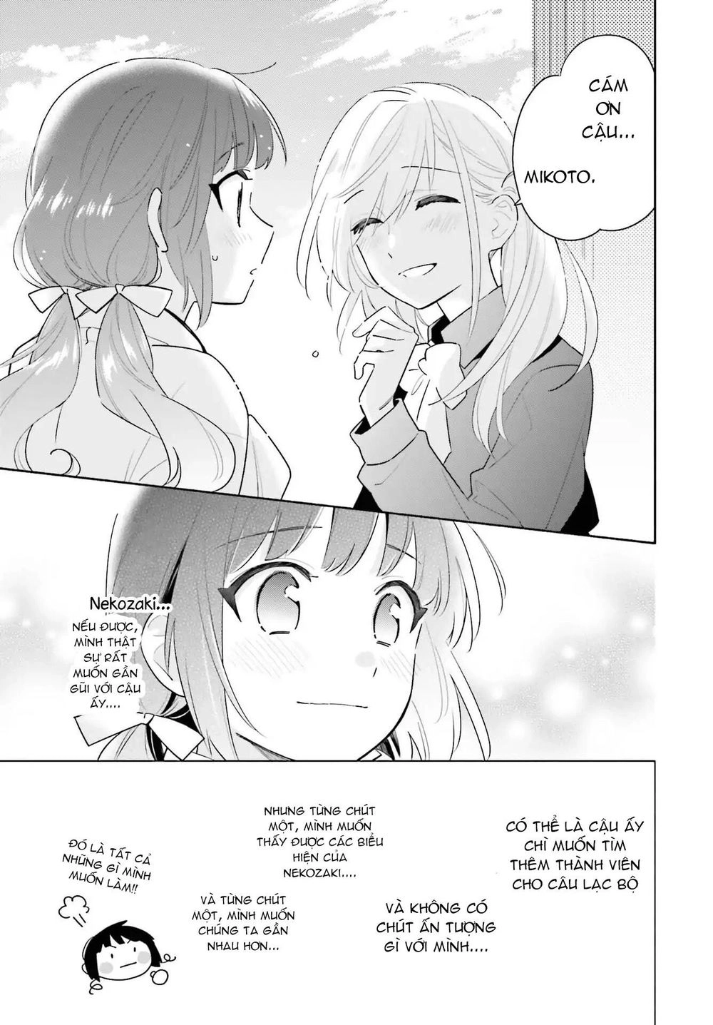 Come Rain Or Shine Chapter 1 - 13