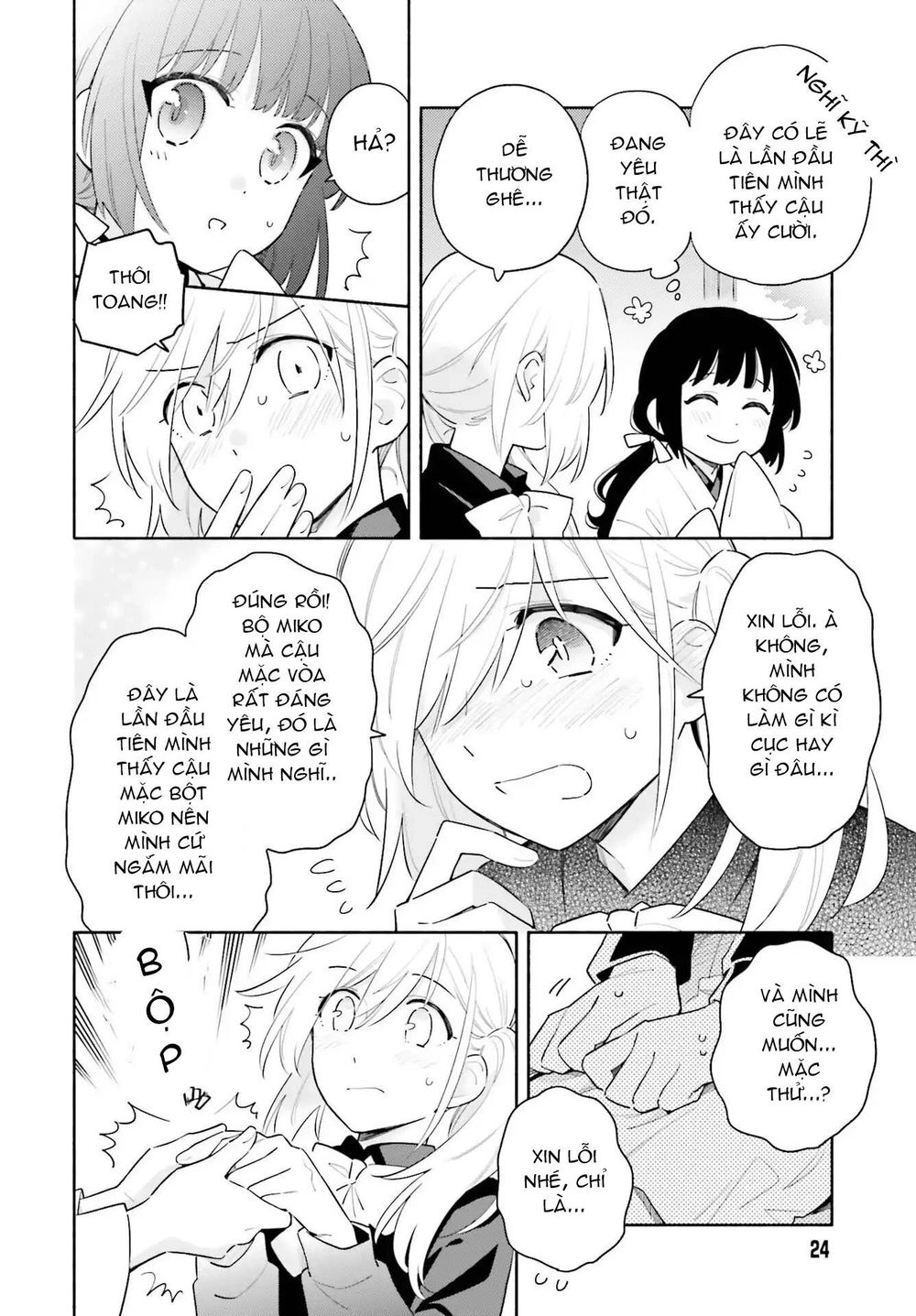 Come Rain Or Shine Chapter 1 - 14