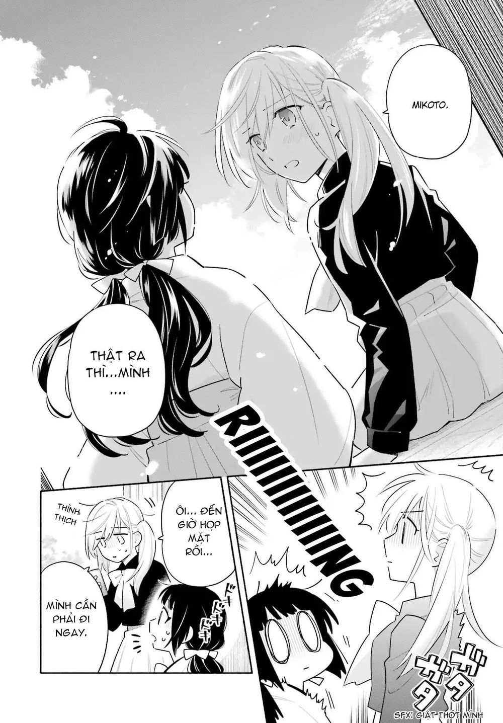 Come Rain Or Shine Chapter 1 - 16