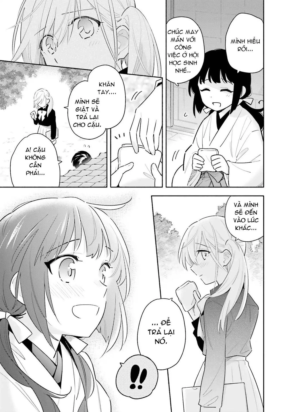 Come Rain Or Shine Chapter 1 - 17