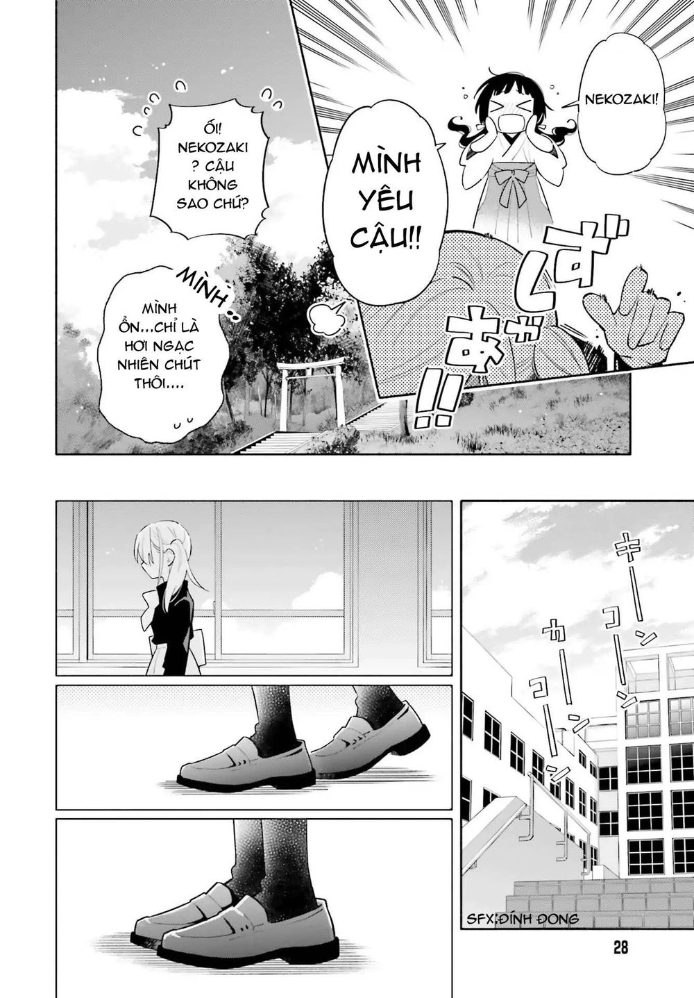 Come Rain Or Shine Chapter 1 - 18