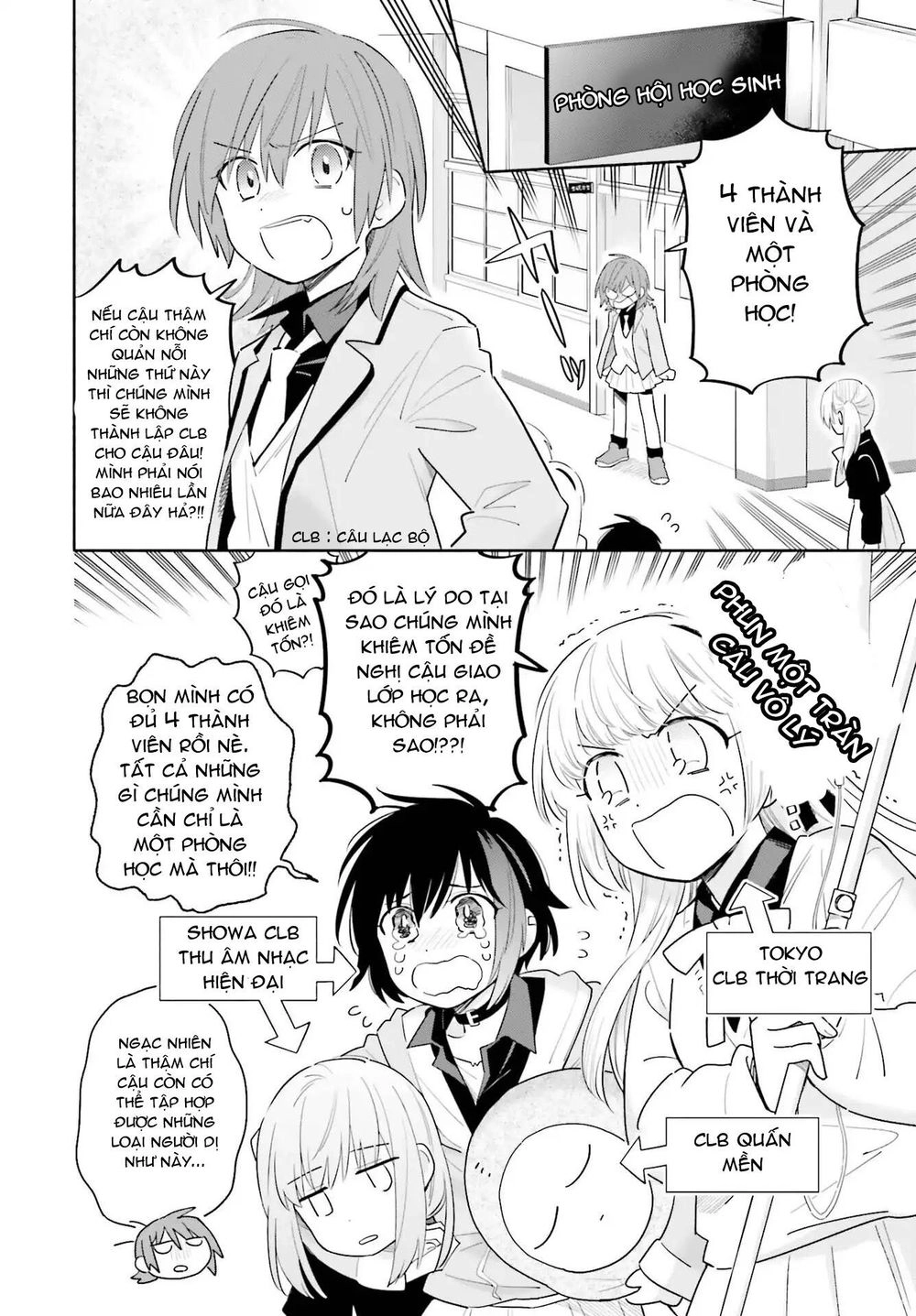 Come Rain Or Shine Chapter 1 - 20