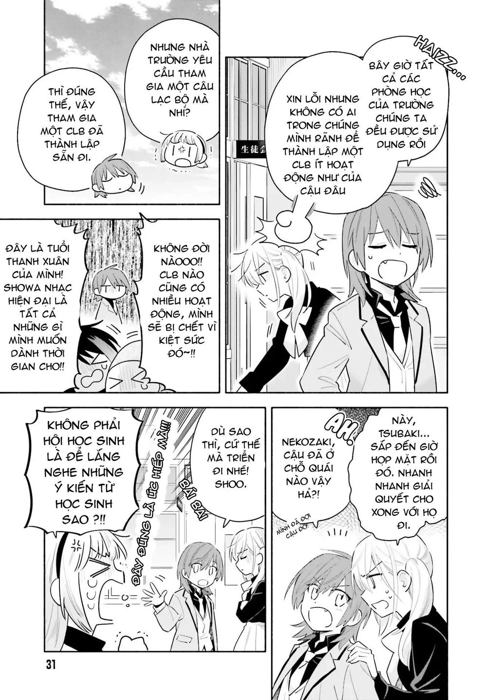 Come Rain Or Shine Chapter 1 - 21