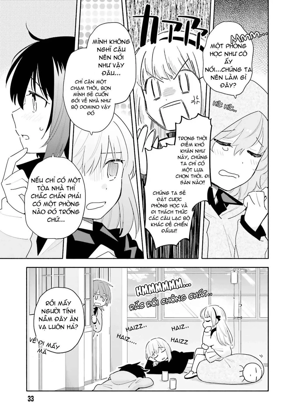 Come Rain Or Shine Chapter 1 - 23