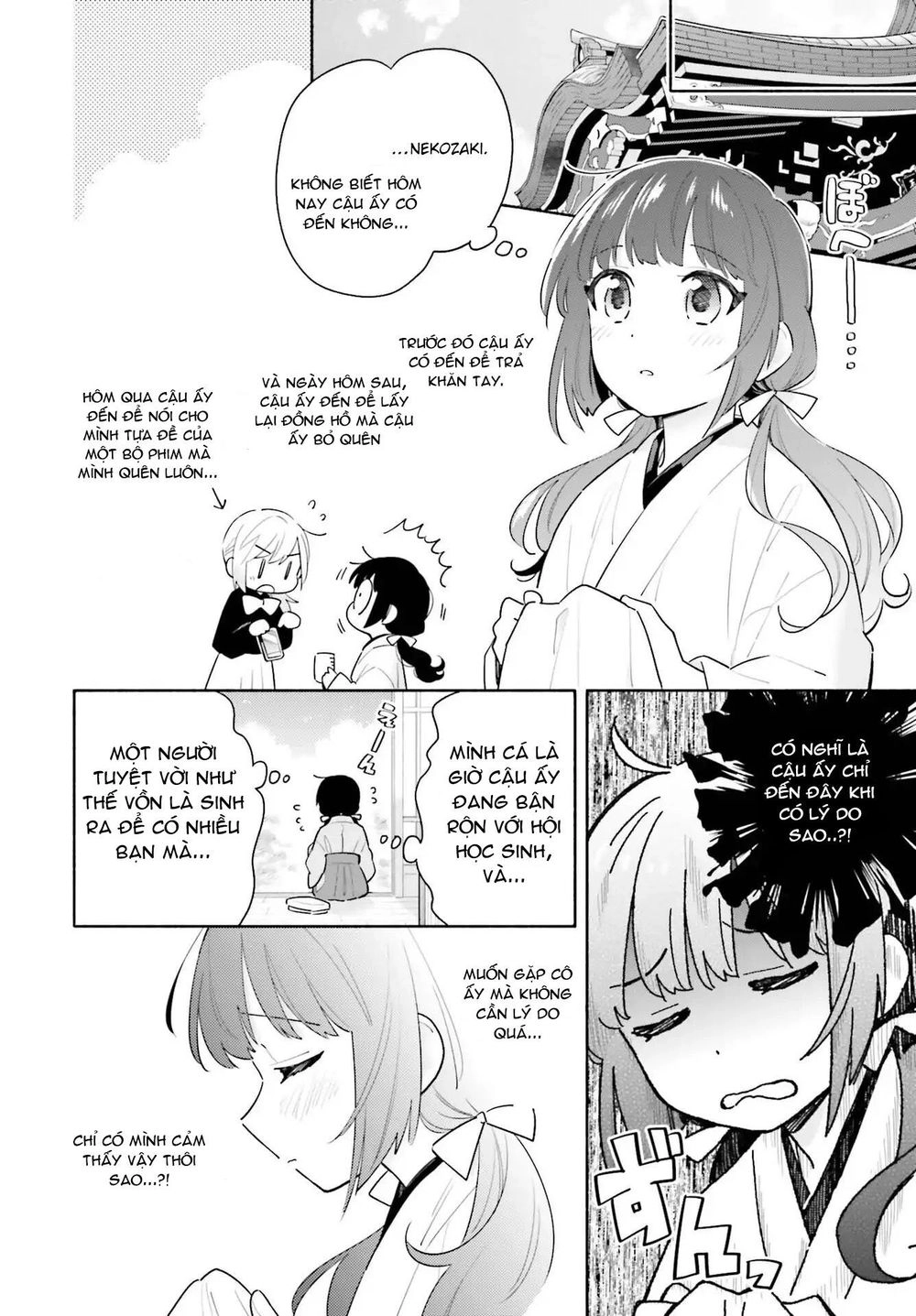 Come Rain Or Shine Chapter 1 - 24