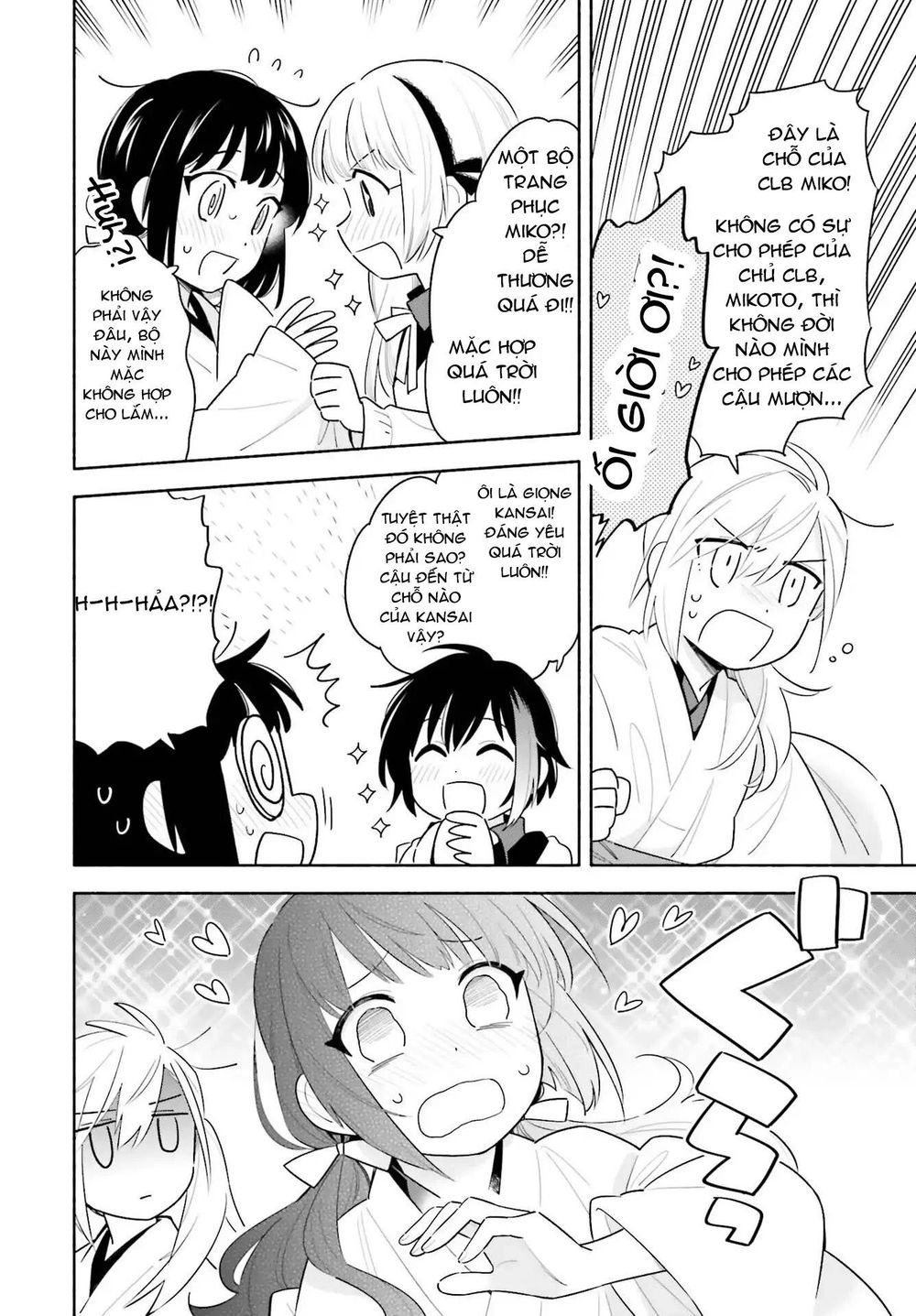 Come Rain Or Shine Chapter 1 - 38