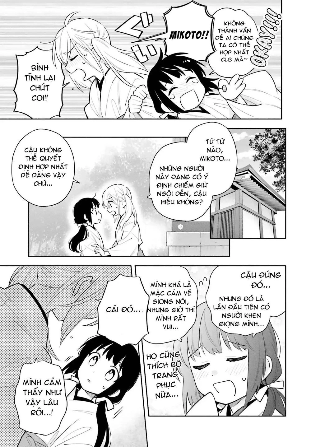 Come Rain Or Shine Chapter 1 - 39