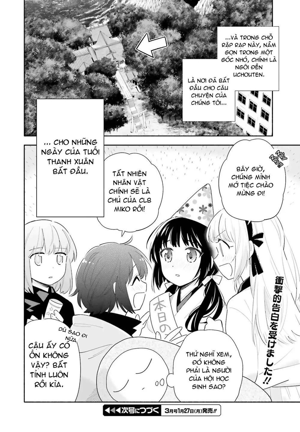 Come Rain Or Shine Chapter 1 - 42