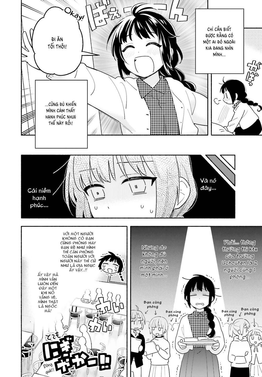 Come Rain Or Shine Chapter 2 - 5