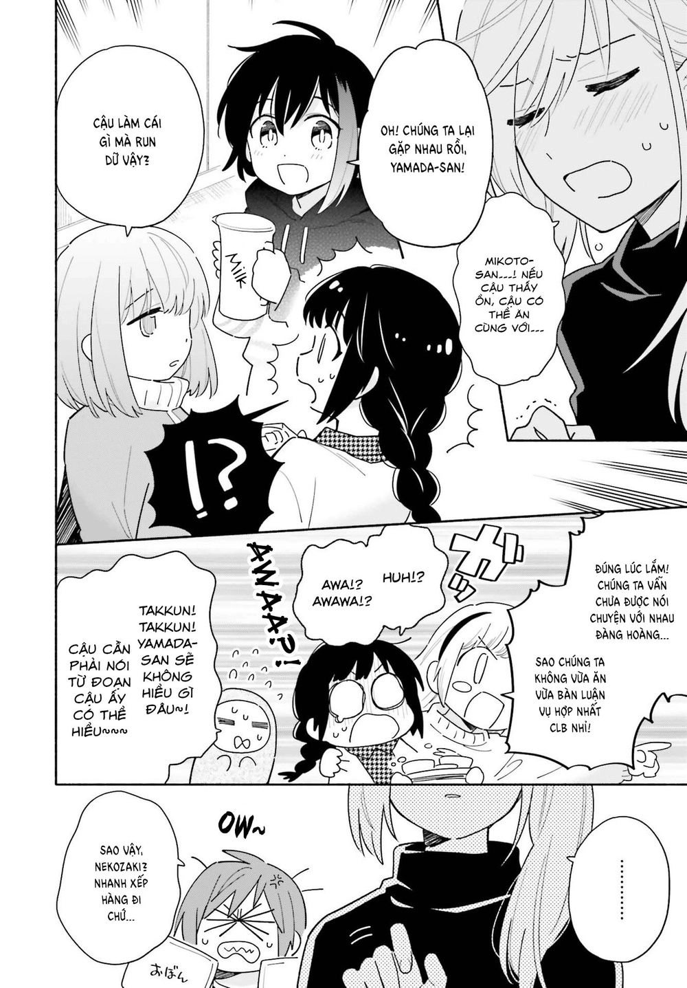 Come Rain Or Shine Chapter 2 - 7