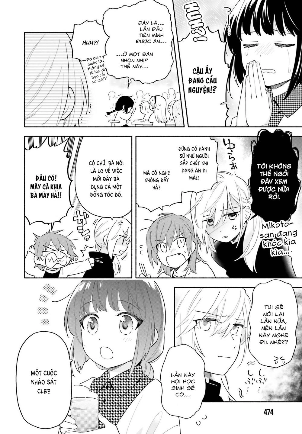 Come Rain Or Shine Chapter 2 - 11